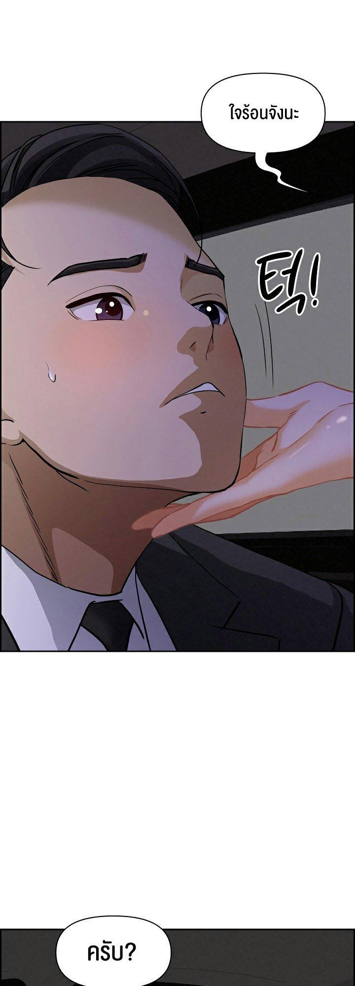 Doujin-Lc- อ่าน โดจิน มังฮวา เกาหลี ญี่ปุ่น จีน แปลไทย Milf Guard ตอนที่ 1 2 3 4 5 6 7 8 9 10 11 12 13 14 ฟรี ไม่มีโฆษณา อ่าน โดจิน Manhwa เกาหลี ญี่ปุ่น จีน เรามีครบ คัดมาให้เน้นๆ โดจิน 18+ รับประกันความฟินโดย  Doujin Lc