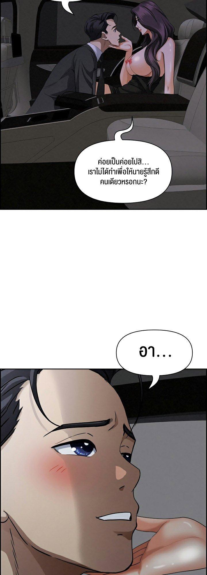 Doujin-Lc- อ่าน โดจิน มังฮวา เกาหลี ญี่ปุ่น จีน แปลไทย Milf Guard ตอนที่ 1 2 3 4 5 6 7 8 9 10 11 12 13 14 ฟรี ไม่มีโฆษณา อ่าน โดจิน Manhwa เกาหลี ญี่ปุ่น จีน เรามีครบ คัดมาให้เน้นๆ โดจิน 18+ รับประกันความฟินโดย  Doujin Lc