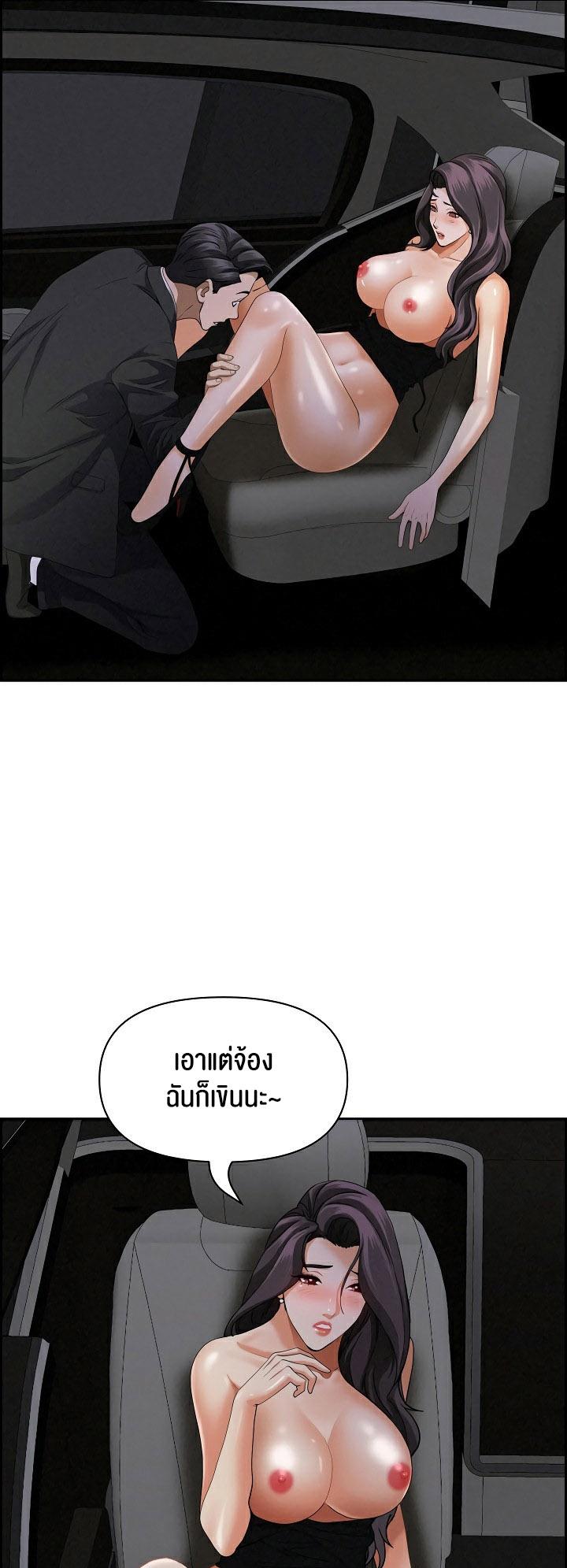 Doujin-Lc- อ่าน โดจิน มังฮวา เกาหลี ญี่ปุ่น จีน แปลไทย Milf Guard ตอนที่ 1 2 3 4 5 6 7 8 9 10 11 12 13 14 ฟรี ไม่มีโฆษณา อ่าน โดจิน Manhwa เกาหลี ญี่ปุ่น จีน เรามีครบ คัดมาให้เน้นๆ โดจิน 18+ รับประกันความฟินโดย  Doujin Lc