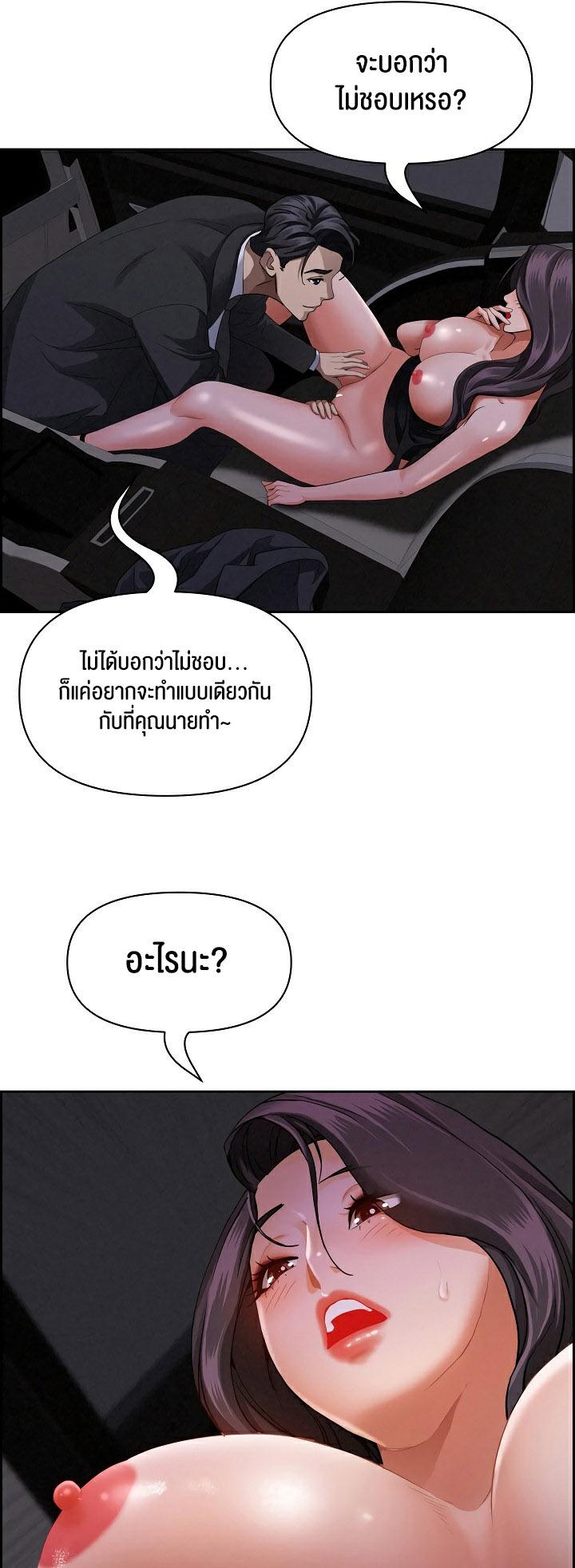 Doujin-Lc- อ่าน โดจิน มังฮวา เกาหลี ญี่ปุ่น จีน แปลไทย Milf Guard ตอนที่ 1 2 3 4 5 6 7 8 9 10 11 12 13 14 ฟรี ไม่มีโฆษณา อ่าน โดจิน Manhwa เกาหลี ญี่ปุ่น จีน เรามีครบ คัดมาให้เน้นๆ โดจิน 18+ รับประกันความฟินโดย  Doujin Lc