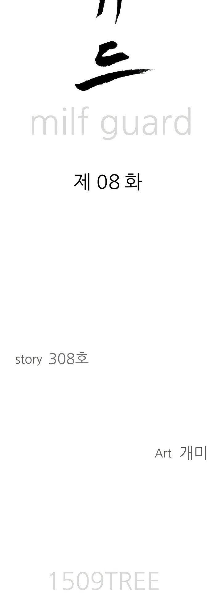 Doujin-Lc- อ่าน โดจิน มังฮวา เกาหลี ญี่ปุ่น จีน แปลไทย Milf Guard ตอนที่ 1 2 3 4 5 6 7 8 9 10 11 12 13 14 ฟรี ไม่มีโฆษณา อ่าน โดจิน Manhwa เกาหลี ญี่ปุ่น จีน เรามีครบ คัดมาให้เน้นๆ โดจิน 18+ รับประกันความฟินโดย  Doujin Lc