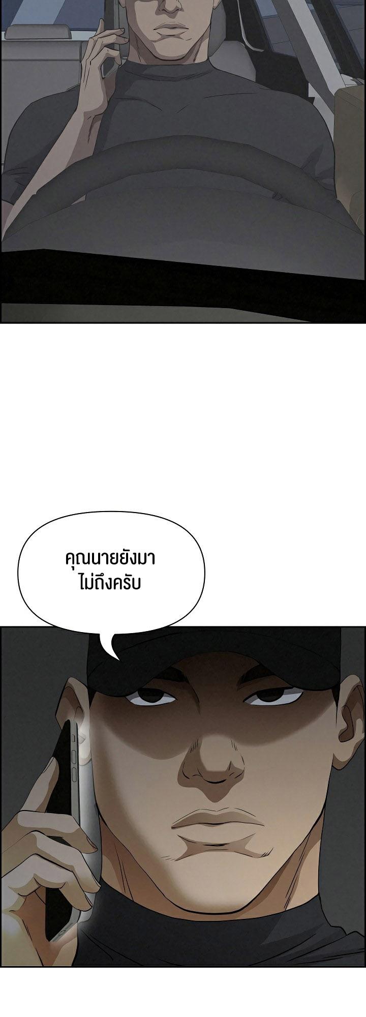 Doujin-Lc- อ่าน โดจิน มังฮวา เกาหลี ญี่ปุ่น จีน แปลไทย Milf Guard ตอนที่ 1 2 3 4 5 6 7 8 9 10 11 12 13 14 ฟรี ไม่มีโฆษณา อ่าน โดจิน Manhwa เกาหลี ญี่ปุ่น จีน เรามีครบ คัดมาให้เน้นๆ โดจิน 18+ รับประกันความฟินโดย  Doujin Lc