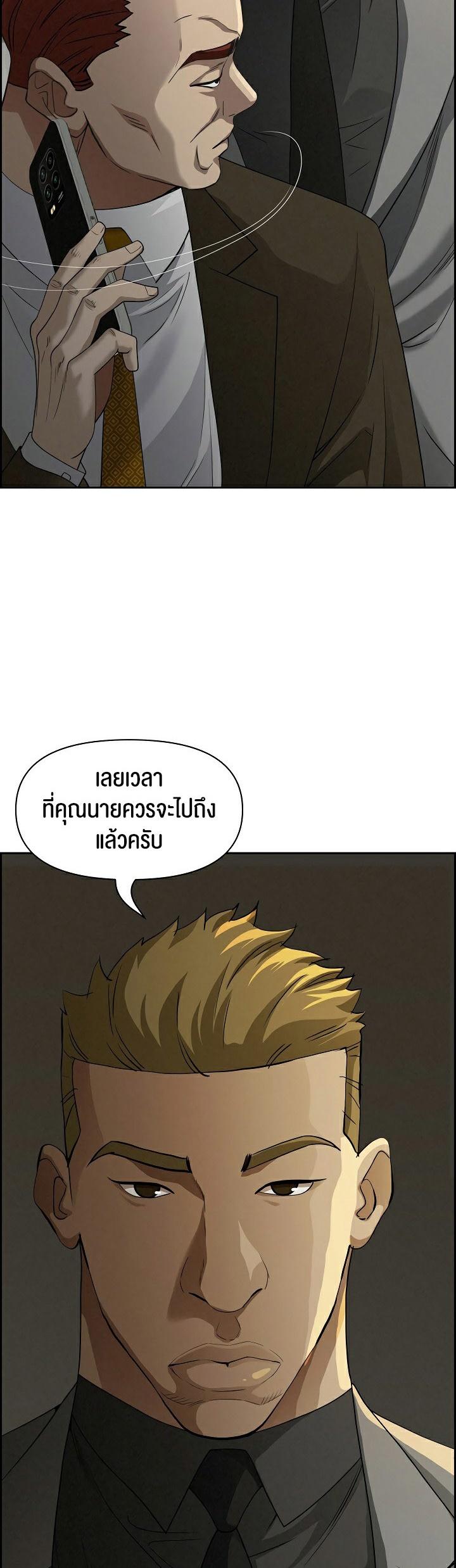 Doujin-Lc- อ่าน โดจิน มังฮวา เกาหลี ญี่ปุ่น จีน แปลไทย Milf Guard ตอนที่ 1 2 3 4 5 6 7 8 9 10 11 12 13 14 ฟรี ไม่มีโฆษณา อ่าน โดจิน Manhwa เกาหลี ญี่ปุ่น จีน เรามีครบ คัดมาให้เน้นๆ โดจิน 18+ รับประกันความฟินโดย  Doujin Lc