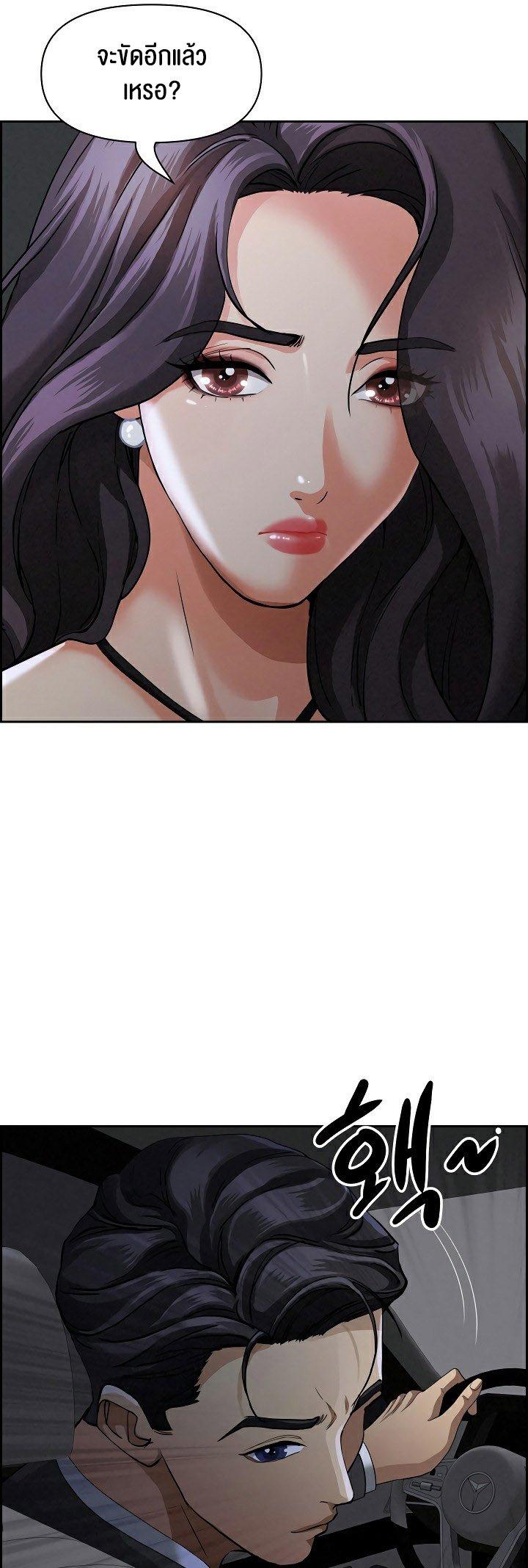 Doujin-Lc- อ่าน โดจิน มังฮวา เกาหลี ญี่ปุ่น จีน แปลไทย Milf Guard ตอนที่ 1 2 3 4 5 6 7 8 9 10 11 12 13 14 ฟรี ไม่มีโฆษณา อ่าน โดจิน Manhwa เกาหลี ญี่ปุ่น จีน เรามีครบ คัดมาให้เน้นๆ โดจิน 18+ รับประกันความฟินโดย  Doujin Lc