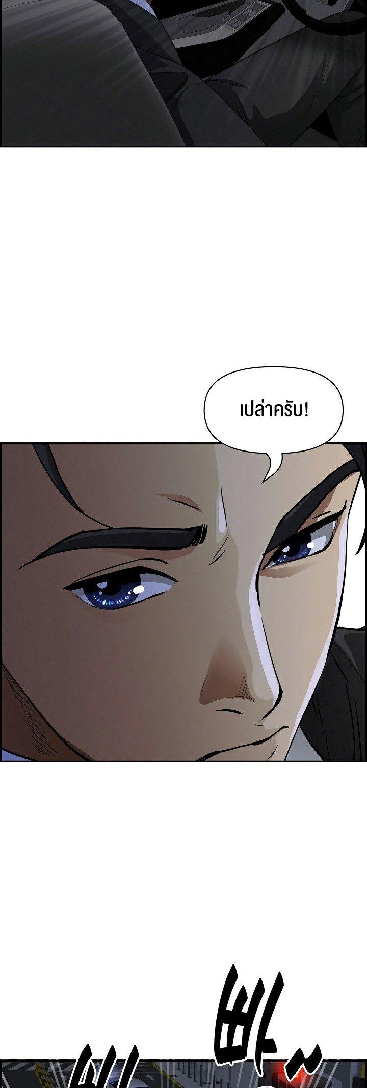 Doujin-Lc- อ่าน โดจิน มังฮวา เกาหลี ญี่ปุ่น จีน แปลไทย Milf Guard ตอนที่ 1 2 3 4 5 6 7 8 9 10 11 12 13 14 ฟรี ไม่มีโฆษณา อ่าน โดจิน Manhwa เกาหลี ญี่ปุ่น จีน เรามีครบ คัดมาให้เน้นๆ โดจิน 18+ รับประกันความฟินโดย  Doujin Lc