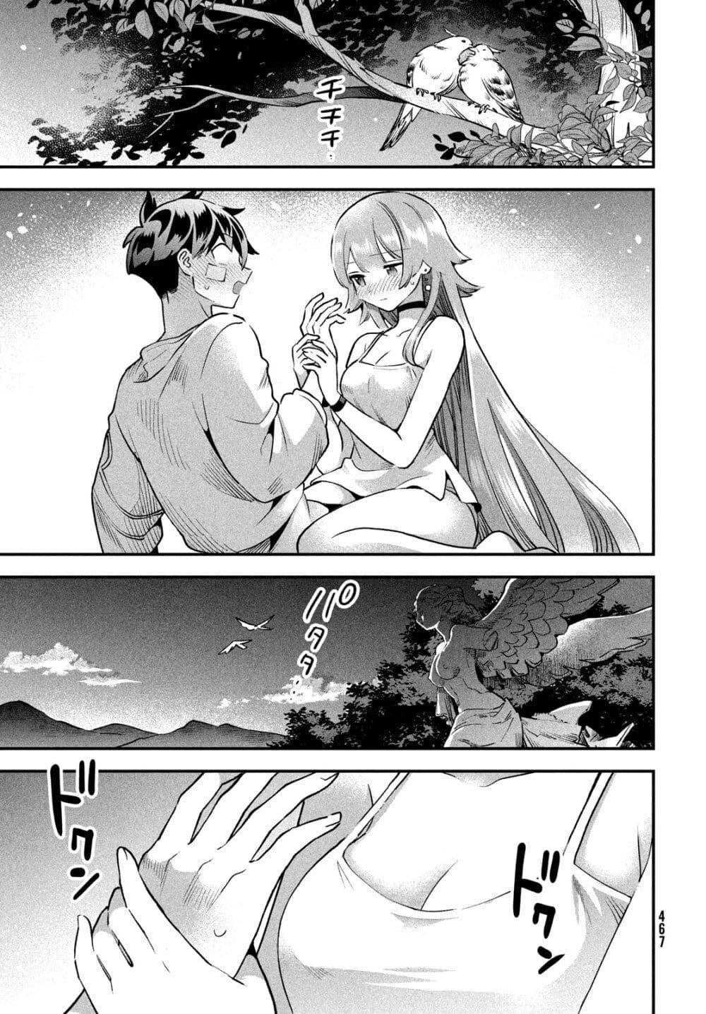 Manga-lc-com อ่านมังงะ อ่านการ์ตูน ออนไลน์ ฟรี 7-Nin no Nemuri Hime ตอนที่ 1 2 3 4 5 6 7 8 9 10 11 12 13 14 ฟรี ไม่มีโฆษณา Manga-lc - อ่าน มังงะ อ่าน การ์ตูน ออนไลน์ อ่านมังงะ ฟรี