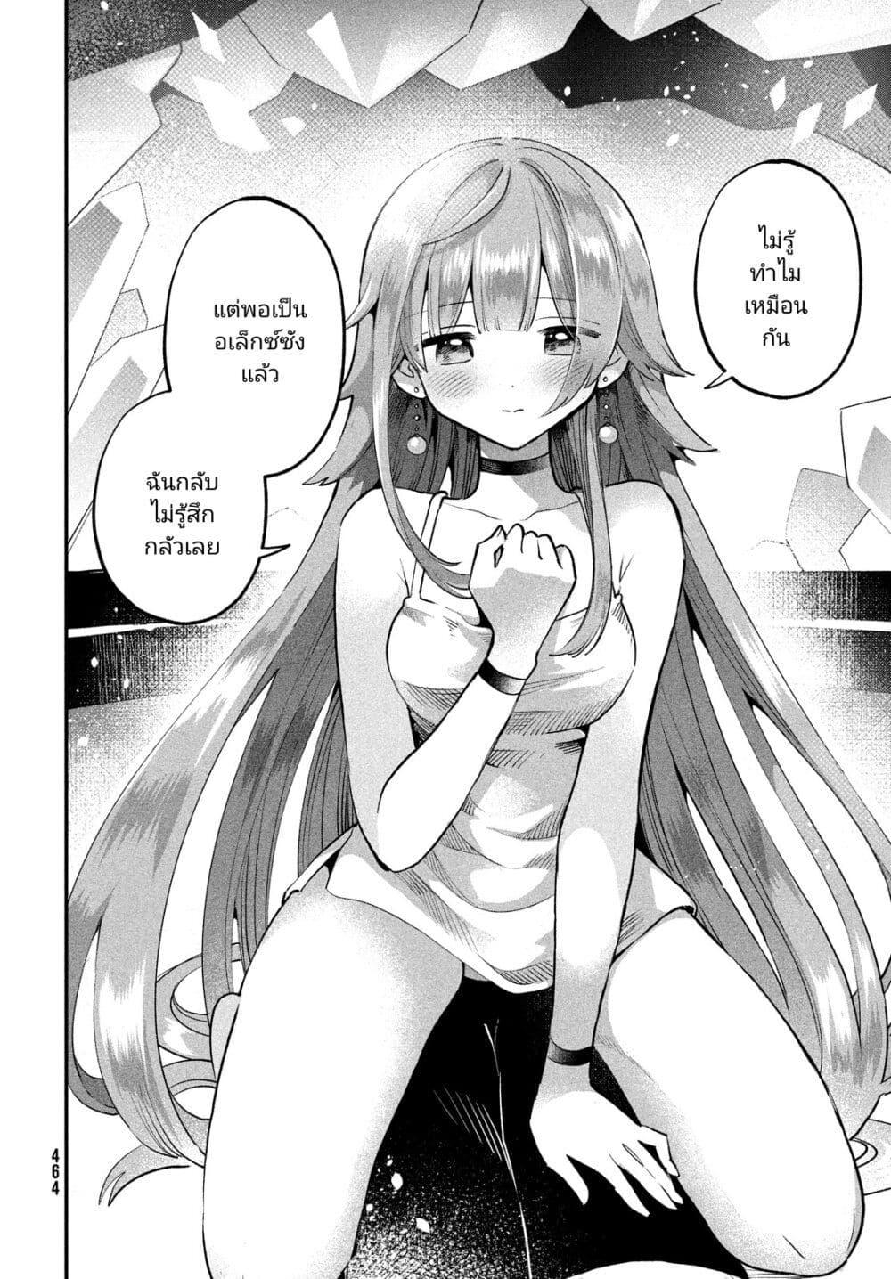 Manga-lc-com อ่านมังงะ อ่านการ์ตูน ออนไลน์ ฟรี 7-Nin no Nemuri Hime ตอนที่ 1 2 3 4 5 6 7 8 9 10 11 12 13 14 ฟรี ไม่มีโฆษณา Manga-lc - อ่าน มังงะ อ่าน การ์ตูน ออนไลน์ อ่านมังงะ ฟรี