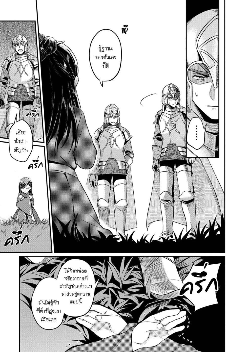 Manga-lc-com อ่านมังงะ อ่านการ์ตูน ออนไลน์ ฟรี Honzuki no Gekokujou Part 2 ตอนที่ 1 2 3 4 5 6 7 8 9 10 11 12 13 14 ฟรี ไม่มีโฆษณา Manga-lc - อ่าน มังงะ อ่าน การ์ตูน ออนไลน์ อ่านมังงะ ฟรี