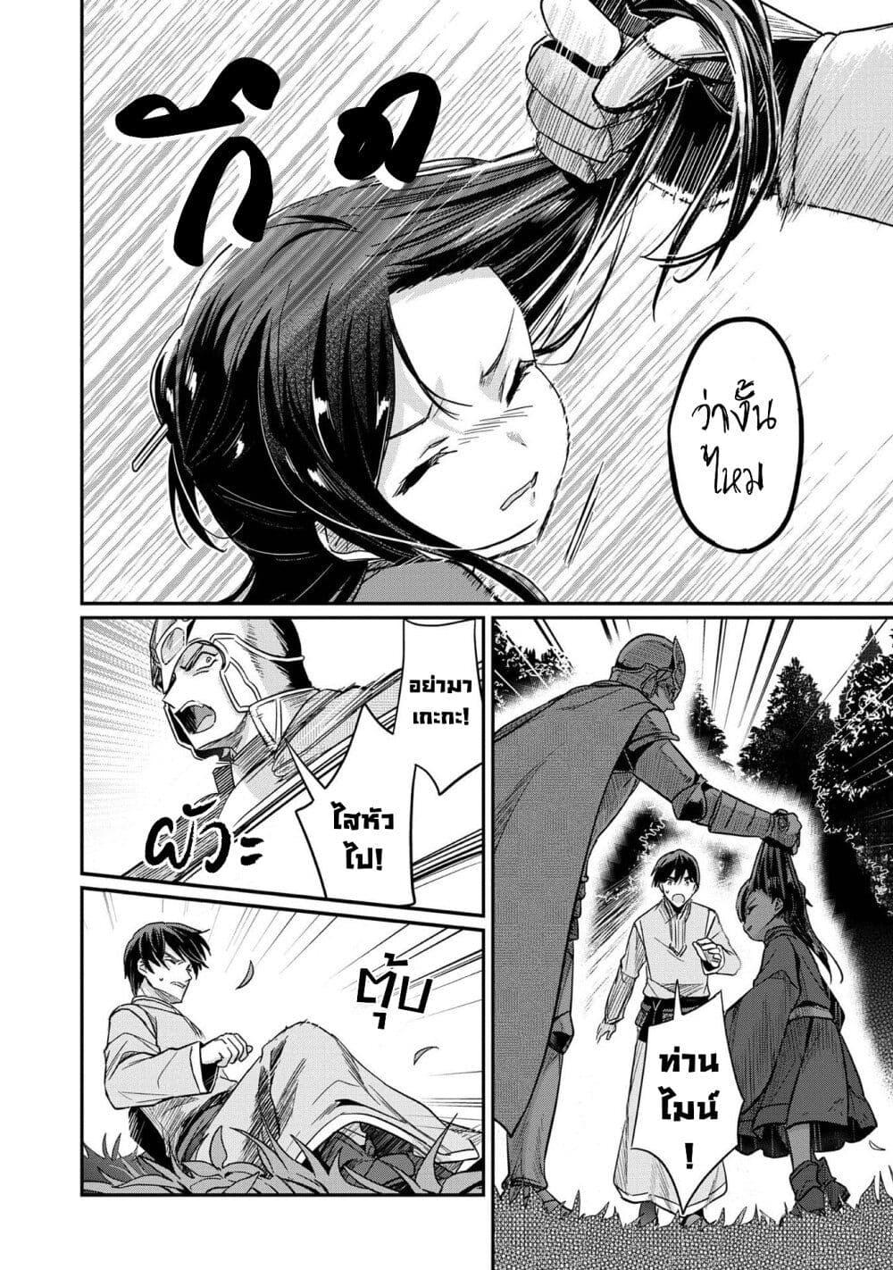 Manga-lc-com อ่านมังงะ อ่านการ์ตูน ออนไลน์ ฟรี Honzuki no Gekokujou Part 2 ตอนที่ 1 2 3 4 5 6 7 8 9 10 11 12 13 14 ฟรี ไม่มีโฆษณา Manga-lc - อ่าน มังงะ อ่าน การ์ตูน ออนไลน์ อ่านมังงะ ฟรี