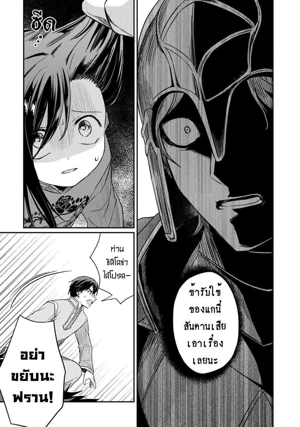 Manga-lc-com อ่านมังงะ อ่านการ์ตูน ออนไลน์ ฟรี Honzuki no Gekokujou Part 2 ตอนที่ 1 2 3 4 5 6 7 8 9 10 11 12 13 14 ฟรี ไม่มีโฆษณา Manga-lc - อ่าน มังงะ อ่าน การ์ตูน ออนไลน์ อ่านมังงะ ฟรี