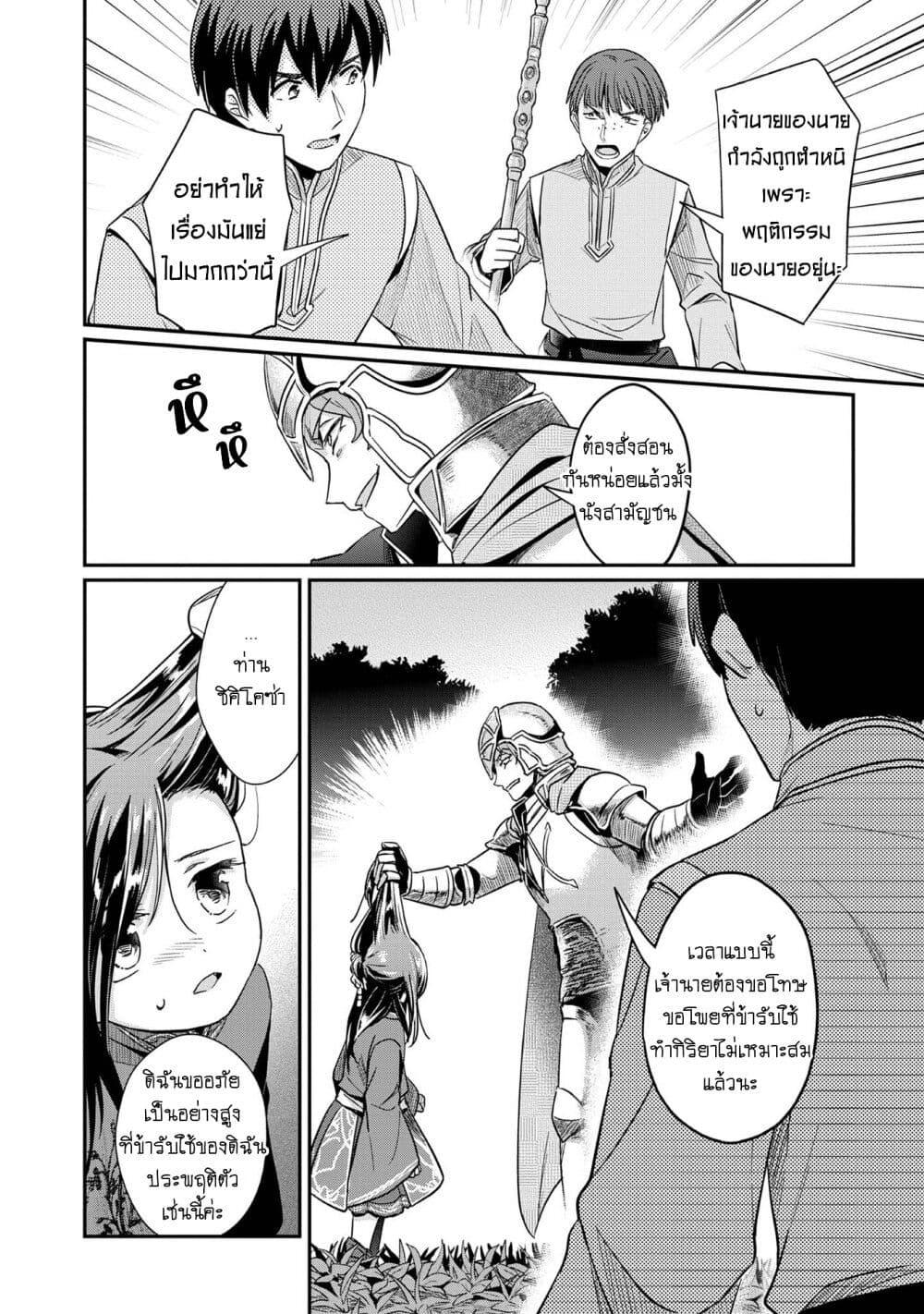 Manga-lc-com อ่านมังงะ อ่านการ์ตูน ออนไลน์ ฟรี Honzuki no Gekokujou Part 2 ตอนที่ 1 2 3 4 5 6 7 8 9 10 11 12 13 14 ฟรี ไม่มีโฆษณา Manga-lc - อ่าน มังงะ อ่าน การ์ตูน ออนไลน์ อ่านมังงะ ฟรี