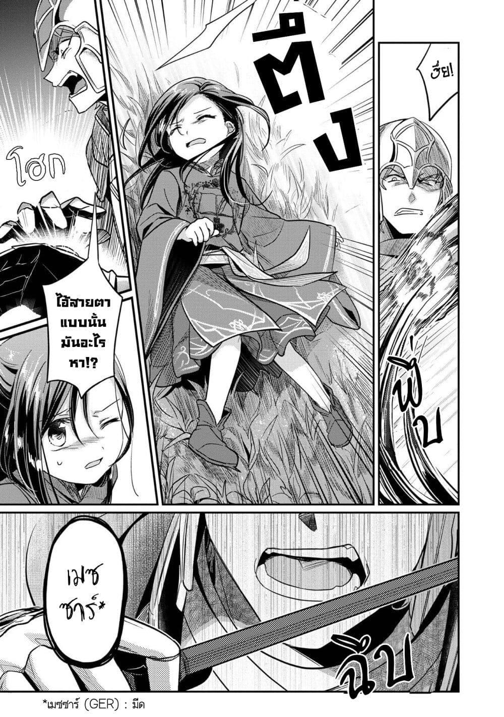 Manga-lc-com อ่านมังงะ อ่านการ์ตูน ออนไลน์ ฟรี Honzuki no Gekokujou Part 2 ตอนที่ 1 2 3 4 5 6 7 8 9 10 11 12 13 14 ฟรี ไม่มีโฆษณา Manga-lc - อ่าน มังงะ อ่าน การ์ตูน ออนไลน์ อ่านมังงะ ฟรี