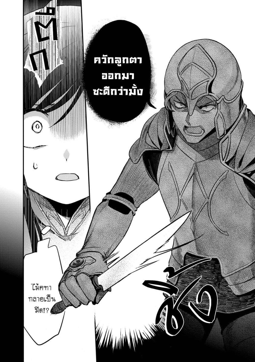 Manga-lc-com อ่านมังงะ อ่านการ์ตูน ออนไลน์ ฟรี Honzuki no Gekokujou Part 2 ตอนที่ 1 2 3 4 5 6 7 8 9 10 11 12 13 14 ฟรี ไม่มีโฆษณา Manga-lc - อ่าน มังงะ อ่าน การ์ตูน ออนไลน์ อ่านมังงะ ฟรี