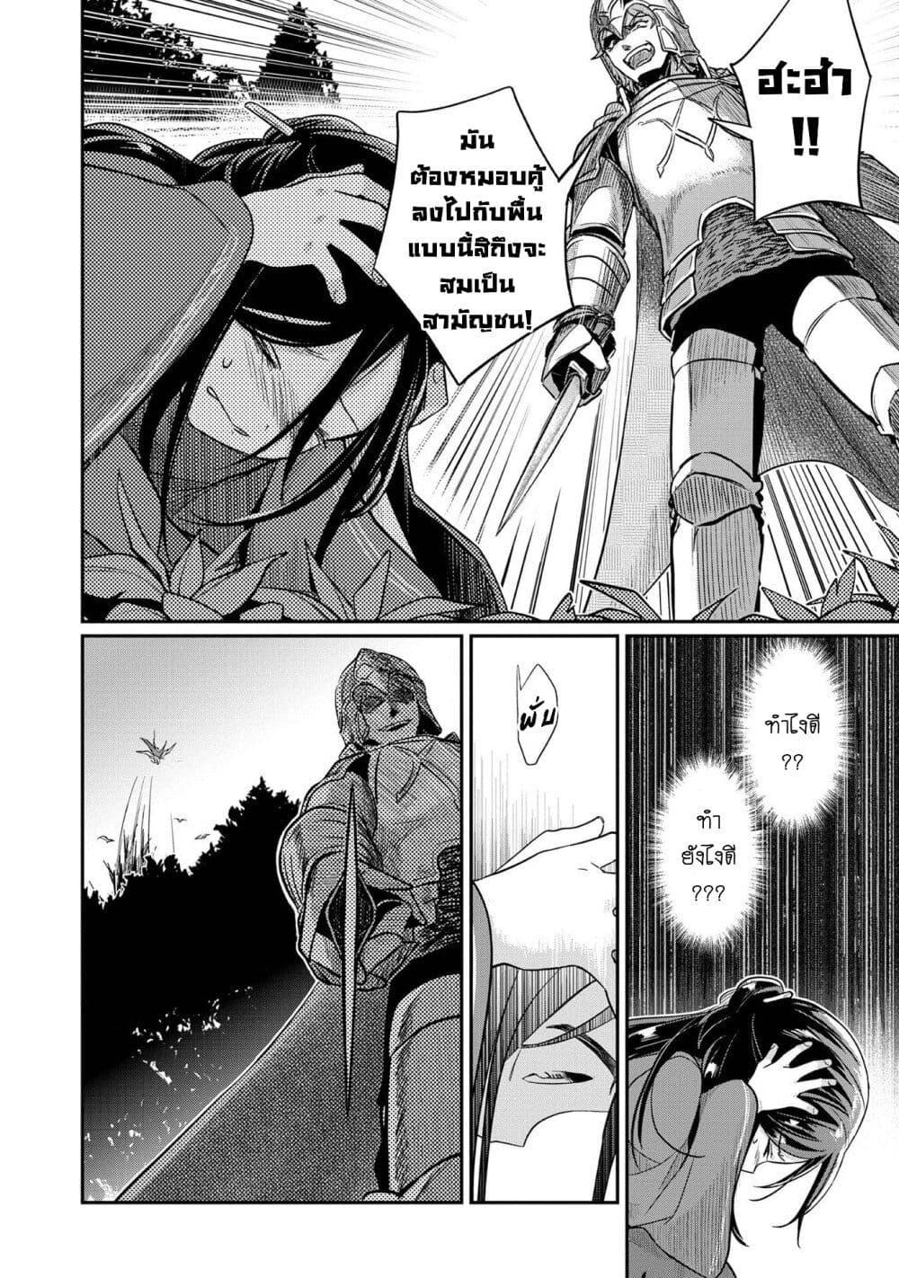 Manga-lc-com อ่านมังงะ อ่านการ์ตูน ออนไลน์ ฟรี Honzuki no Gekokujou Part 2 ตอนที่ 1 2 3 4 5 6 7 8 9 10 11 12 13 14 ฟรี ไม่มีโฆษณา Manga-lc - อ่าน มังงะ อ่าน การ์ตูน ออนไลน์ อ่านมังงะ ฟรี