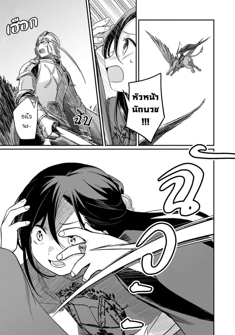 Manga-lc-com อ่านมังงะ อ่านการ์ตูน ออนไลน์ ฟรี Honzuki no Gekokujou Part 2 ตอนที่ 1 2 3 4 5 6 7 8 9 10 11 12 13 14 ฟรี ไม่มีโฆษณา Manga-lc - อ่าน มังงะ อ่าน การ์ตูน ออนไลน์ อ่านมังงะ ฟรี