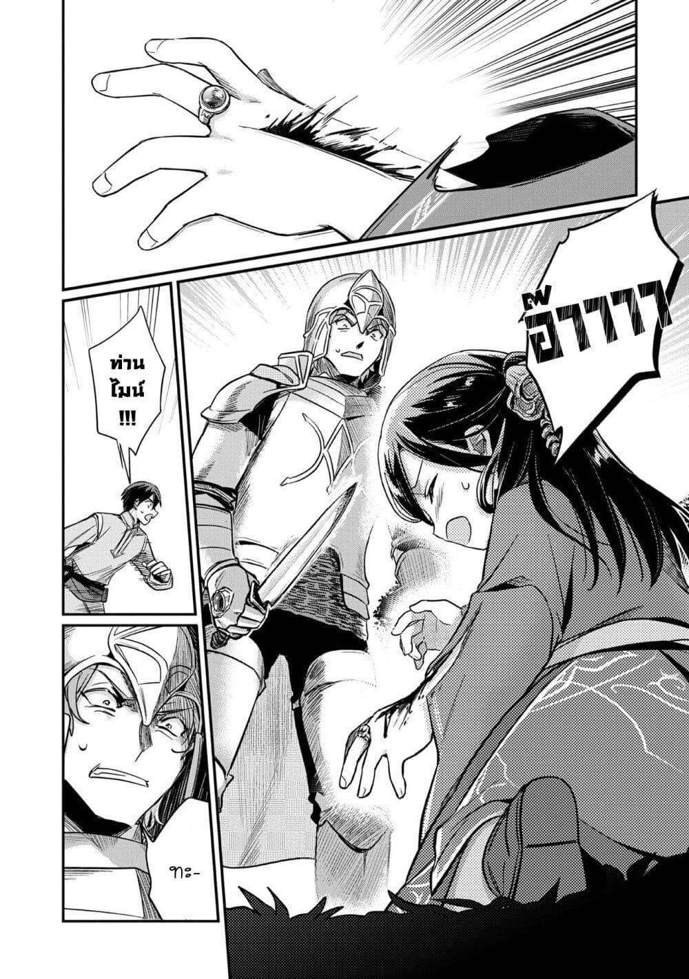 Manga-lc-com อ่านมังงะ อ่านการ์ตูน ออนไลน์ ฟรี Honzuki no Gekokujou Part 2 ตอนที่ 1 2 3 4 5 6 7 8 9 10 11 12 13 14 ฟรี ไม่มีโฆษณา Manga-lc - อ่าน มังงะ อ่าน การ์ตูน ออนไลน์ อ่านมังงะ ฟรี