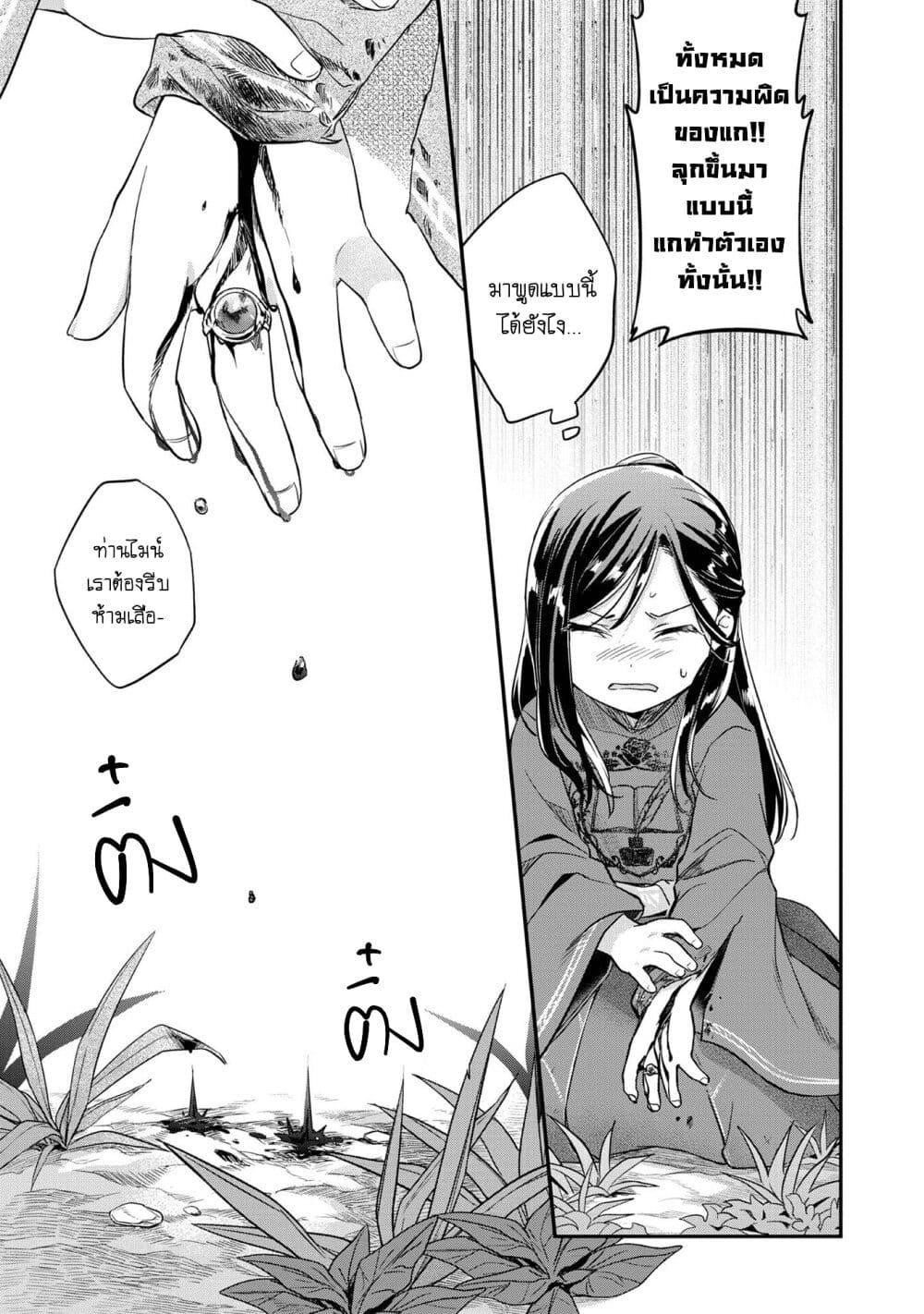 Manga-lc-com อ่านมังงะ อ่านการ์ตูน ออนไลน์ ฟรี Honzuki no Gekokujou Part 2 ตอนที่ 1 2 3 4 5 6 7 8 9 10 11 12 13 14 ฟรี ไม่มีโฆษณา Manga-lc - อ่าน มังงะ อ่าน การ์ตูน ออนไลน์ อ่านมังงะ ฟรี