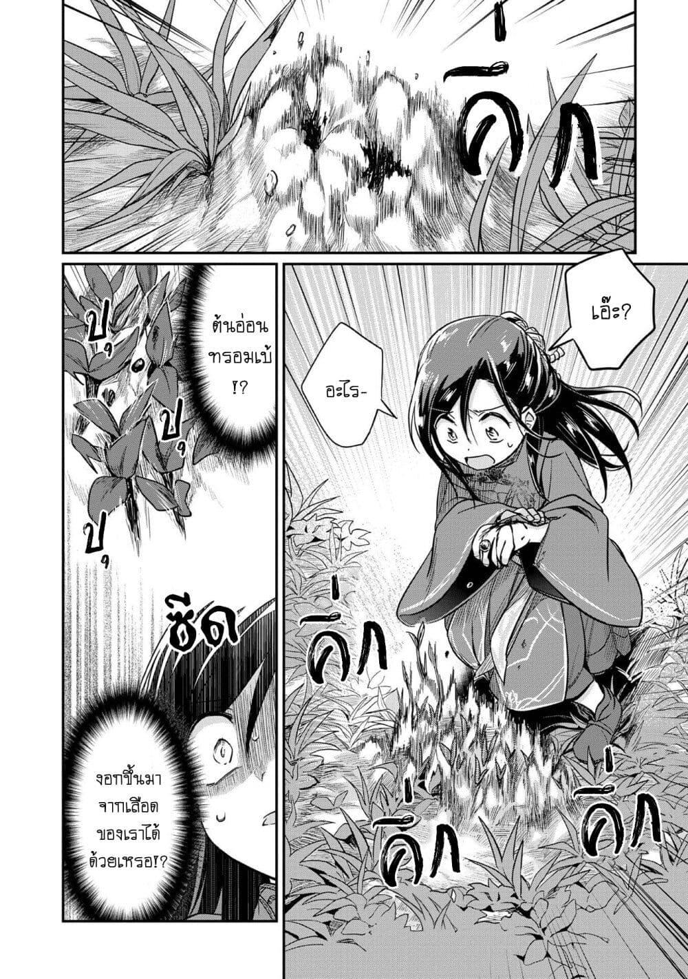 Manga-lc-com อ่านมังงะ อ่านการ์ตูน ออนไลน์ ฟรี Honzuki no Gekokujou Part 2 ตอนที่ 1 2 3 4 5 6 7 8 9 10 11 12 13 14 ฟรี ไม่มีโฆษณา Manga-lc - อ่าน มังงะ อ่าน การ์ตูน ออนไลน์ อ่านมังงะ ฟรี