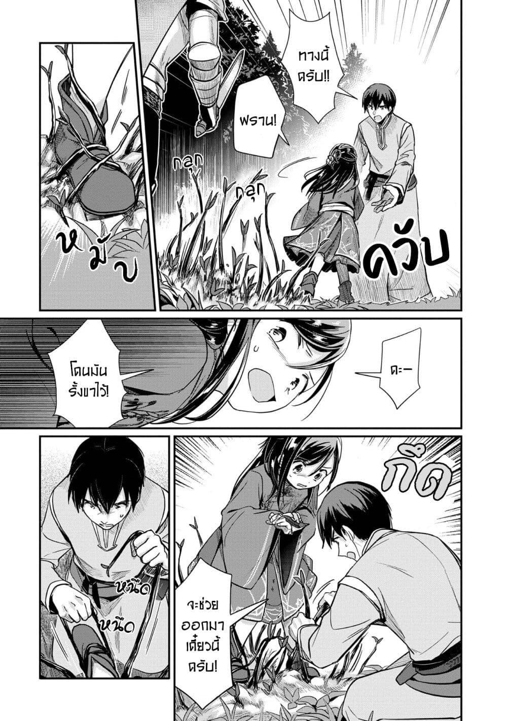 Manga-lc-com อ่านมังงะ อ่านการ์ตูน ออนไลน์ ฟรี Honzuki no Gekokujou Part 2 ตอนที่ 1 2 3 4 5 6 7 8 9 10 11 12 13 14 ฟรี ไม่มีโฆษณา Manga-lc - อ่าน มังงะ อ่าน การ์ตูน ออนไลน์ อ่านมังงะ ฟรี