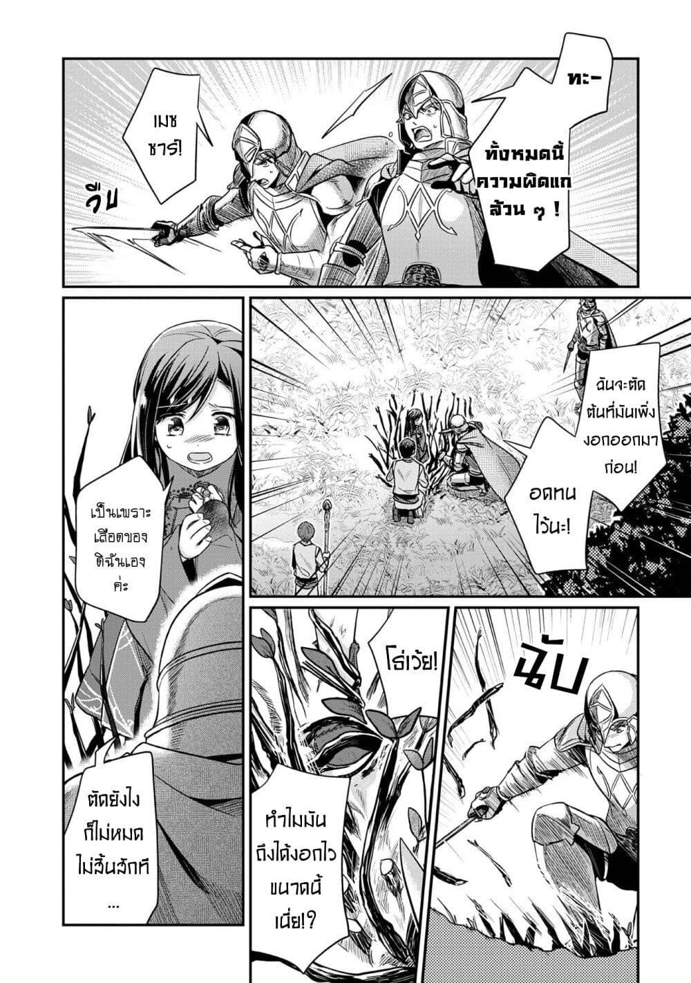 Manga-lc-com อ่านมังงะ อ่านการ์ตูน ออนไลน์ ฟรี Honzuki no Gekokujou Part 2 ตอนที่ 1 2 3 4 5 6 7 8 9 10 11 12 13 14 ฟรี ไม่มีโฆษณา Manga-lc - อ่าน มังงะ อ่าน การ์ตูน ออนไลน์ อ่านมังงะ ฟรี