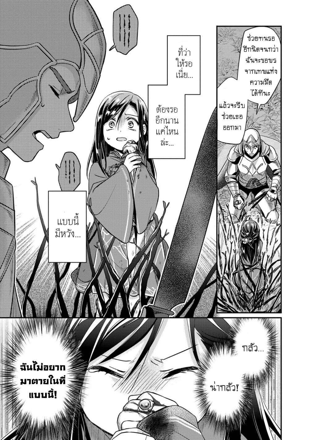 Manga-lc-com อ่านมังงะ อ่านการ์ตูน ออนไลน์ ฟรี Honzuki no Gekokujou Part 2 ตอนที่ 1 2 3 4 5 6 7 8 9 10 11 12 13 14 ฟรี ไม่มีโฆษณา Manga-lc - อ่าน มังงะ อ่าน การ์ตูน ออนไลน์ อ่านมังงะ ฟรี