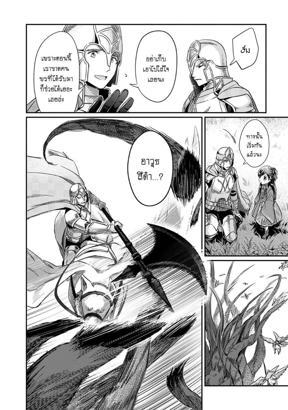 Manga-lc-com อ่านมังงะ อ่านการ์ตูน ออนไลน์ ฟรี Honzuki no Gekokujou Part 2 ตอนที่ 1 2 3 4 5 6 7 8 9 10 11 12 13 14 ฟรี ไม่มีโฆษณา Manga-lc - อ่าน มังงะ อ่าน การ์ตูน ออนไลน์ อ่านมังงะ ฟรี