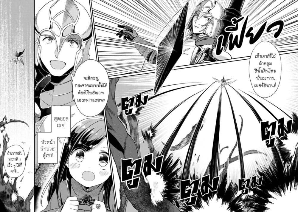 Manga-lc-com อ่านมังงะ อ่านการ์ตูน ออนไลน์ ฟรี Honzuki no Gekokujou Part 2 ตอนที่ 1 2 3 4 5 6 7 8 9 10 11 12 13 14 ฟรี ไม่มีโฆษณา Manga-lc - อ่าน มังงะ อ่าน การ์ตูน ออนไลน์ อ่านมังงะ ฟรี