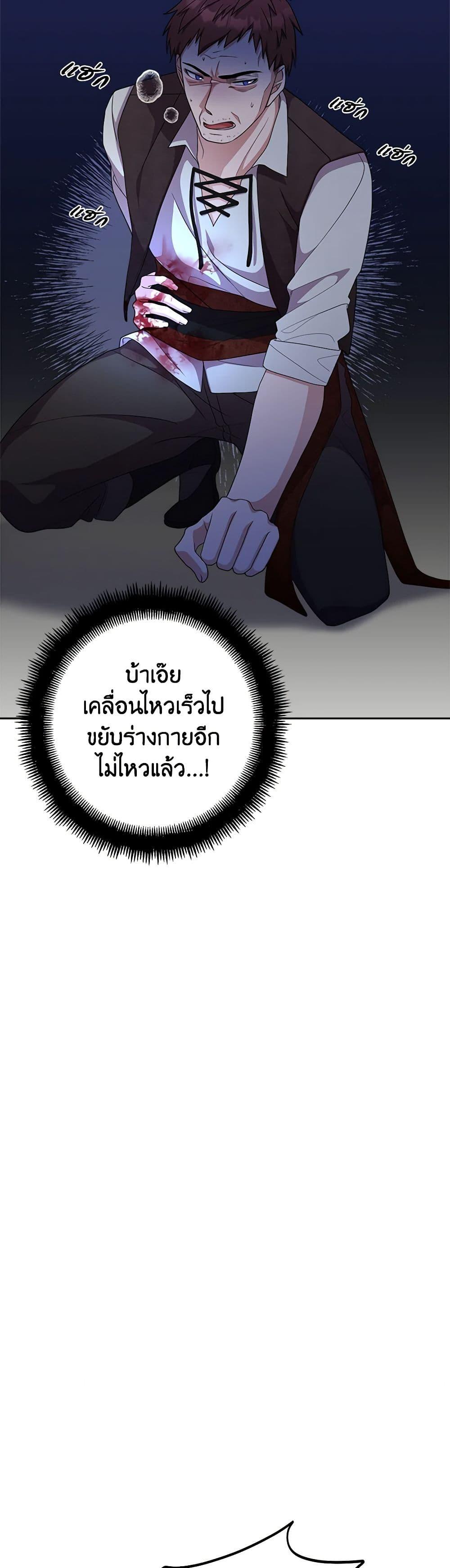 Manga-lc-com อ่านมังงะ อ่านการ์ตูน ออนไลน์ ฟรี For Your Well-Being ตอนที่ 1 2 3 4 5 6 7 8 9 10 11 12 13 14 ฟรี ไม่มีโฆษณา Manga-lc - อ่าน มังงะ อ่าน การ์ตูน ออนไลน์ อ่านมังงะ ฟรี
