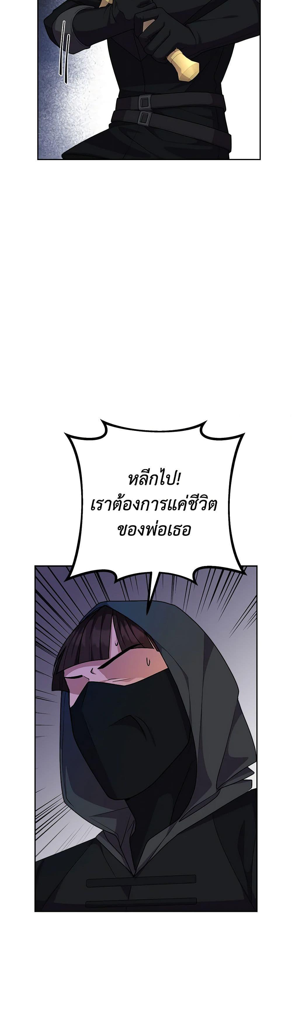Manga-lc-com อ่านมังงะ อ่านการ์ตูน ออนไลน์ ฟรี For Your Well-Being ตอนที่ 1 2 3 4 5 6 7 8 9 10 11 12 13 14 ฟรี ไม่มีโฆษณา Manga-lc - อ่าน มังงะ อ่าน การ์ตูน ออนไลน์ อ่านมังงะ ฟรี