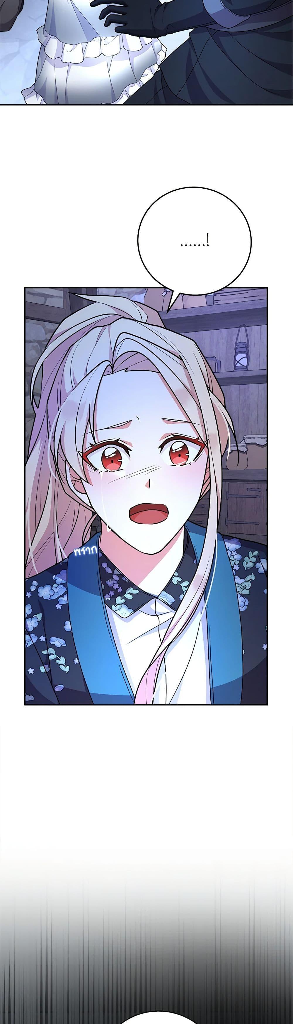 Manga-lc-com อ่านมังงะ อ่านการ์ตูน ออนไลน์ ฟรี For Your Well-Being ตอนที่ 1 2 3 4 5 6 7 8 9 10 11 12 13 14 ฟรี ไม่มีโฆษณา Manga-lc - อ่าน มังงะ อ่าน การ์ตูน ออนไลน์ อ่านมังงะ ฟรี