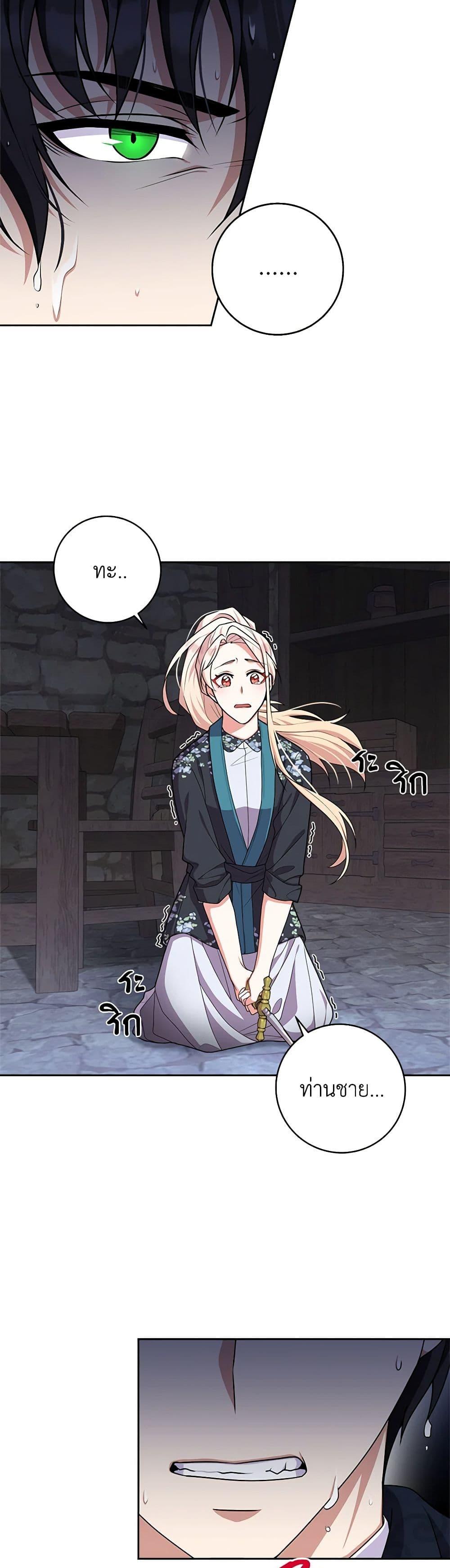 Manga-lc-com อ่านมังงะ อ่านการ์ตูน ออนไลน์ ฟรี For Your Well-Being ตอนที่ 1 2 3 4 5 6 7 8 9 10 11 12 13 14 ฟรี ไม่มีโฆษณา Manga-lc - อ่าน มังงะ อ่าน การ์ตูน ออนไลน์ อ่านมังงะ ฟรี