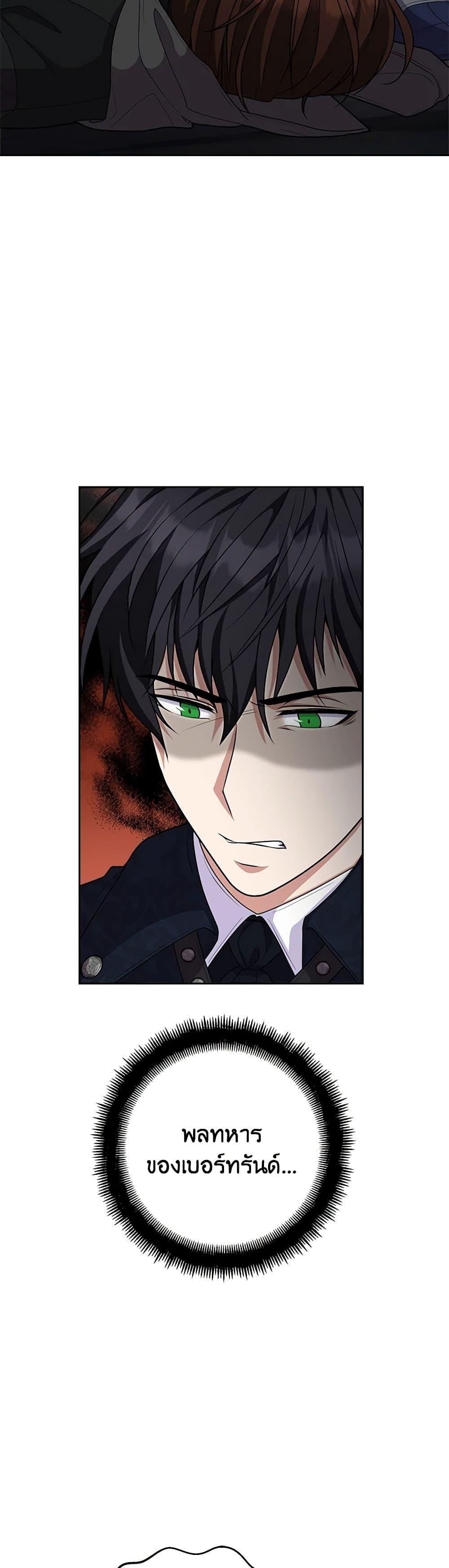 Manga-lc-com อ่านมังงะ อ่านการ์ตูน ออนไลน์ ฟรี For Your Well-Being ตอนที่ 1 2 3 4 5 6 7 8 9 10 11 12 13 14 ฟรี ไม่มีโฆษณา Manga-lc - อ่าน มังงะ อ่าน การ์ตูน ออนไลน์ อ่านมังงะ ฟรี