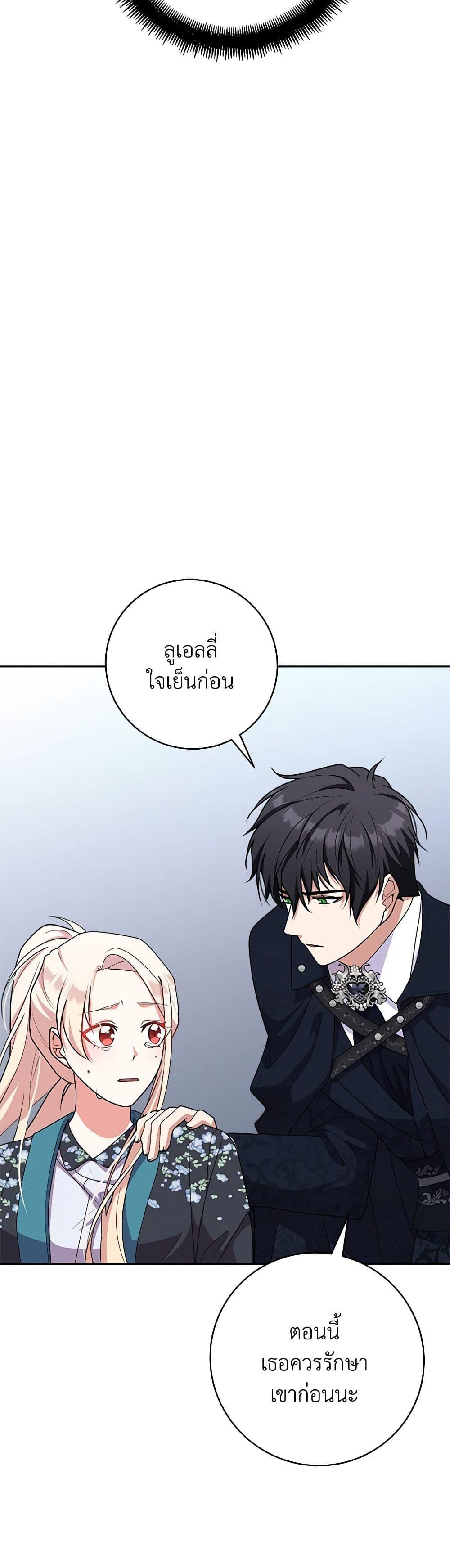 Manga-lc-com อ่านมังงะ อ่านการ์ตูน ออนไลน์ ฟรี For Your Well-Being ตอนที่ 1 2 3 4 5 6 7 8 9 10 11 12 13 14 ฟรี ไม่มีโฆษณา Manga-lc - อ่าน มังงะ อ่าน การ์ตูน ออนไลน์ อ่านมังงะ ฟรี