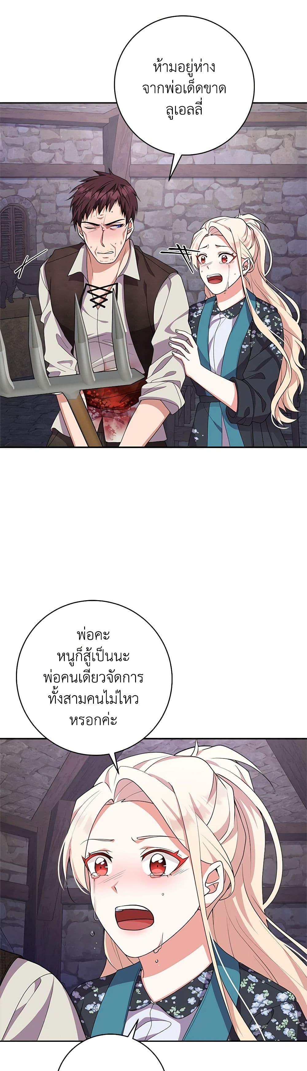 Manga-lc-com อ่านมังงะ อ่านการ์ตูน ออนไลน์ ฟรี For Your Well-Being ตอนที่ 1 2 3 4 5 6 7 8 9 10 11 12 13 14 ฟรี ไม่มีโฆษณา Manga-lc - อ่าน มังงะ อ่าน การ์ตูน ออนไลน์ อ่านมังงะ ฟรี