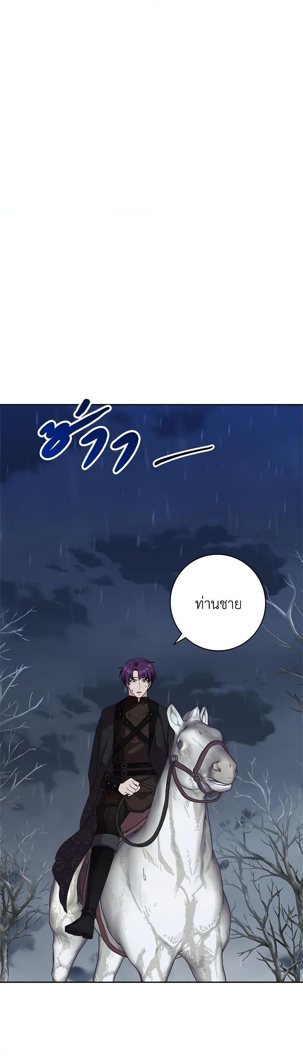 Manga-lc-com อ่านมังงะ อ่านการ์ตูน ออนไลน์ ฟรี For Your Well-Being ตอนที่ 1 2 3 4 5 6 7 8 9 10 11 12 13 14 ฟรี ไม่มีโฆษณา Manga-lc - อ่าน มังงะ อ่าน การ์ตูน ออนไลน์ อ่านมังงะ ฟรี