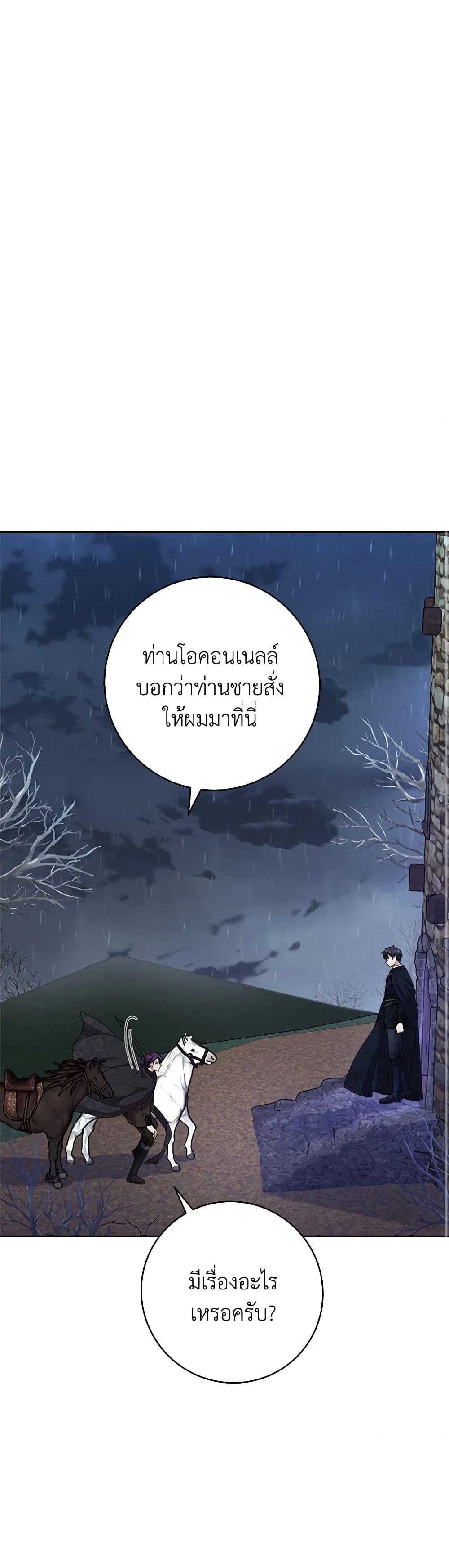 Manga-lc-com อ่านมังงะ อ่านการ์ตูน ออนไลน์ ฟรี For Your Well-Being ตอนที่ 1 2 3 4 5 6 7 8 9 10 11 12 13 14 ฟรี ไม่มีโฆษณา Manga-lc - อ่าน มังงะ อ่าน การ์ตูน ออนไลน์ อ่านมังงะ ฟรี