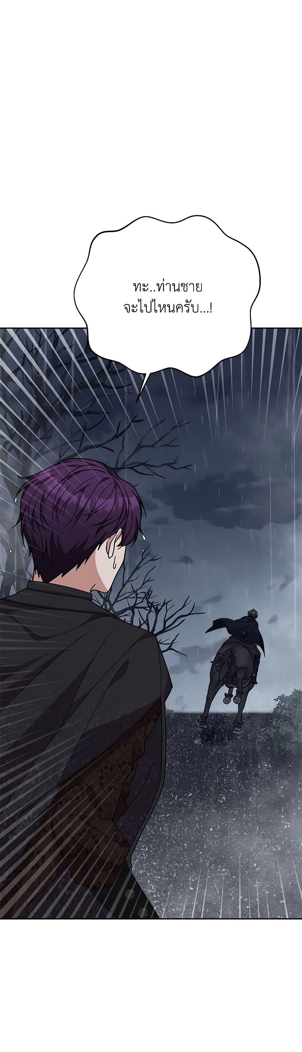 Manga-lc-com อ่านมังงะ อ่านการ์ตูน ออนไลน์ ฟรี For Your Well-Being ตอนที่ 1 2 3 4 5 6 7 8 9 10 11 12 13 14 ฟรี ไม่มีโฆษณา Manga-lc - อ่าน มังงะ อ่าน การ์ตูน ออนไลน์ อ่านมังงะ ฟรี