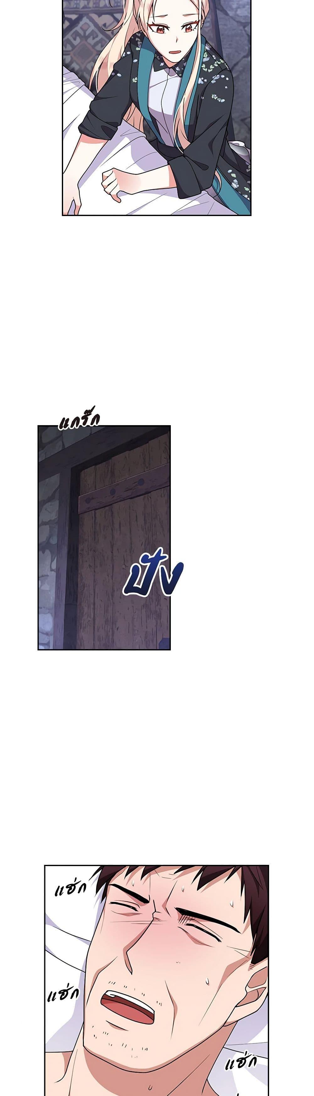 Manga-lc-com อ่านมังงะ อ่านการ์ตูน ออนไลน์ ฟรี For Your Well-Being ตอนที่ 1 2 3 4 5 6 7 8 9 10 11 12 13 14 ฟรี ไม่มีโฆษณา Manga-lc - อ่าน มังงะ อ่าน การ์ตูน ออนไลน์ อ่านมังงะ ฟรี