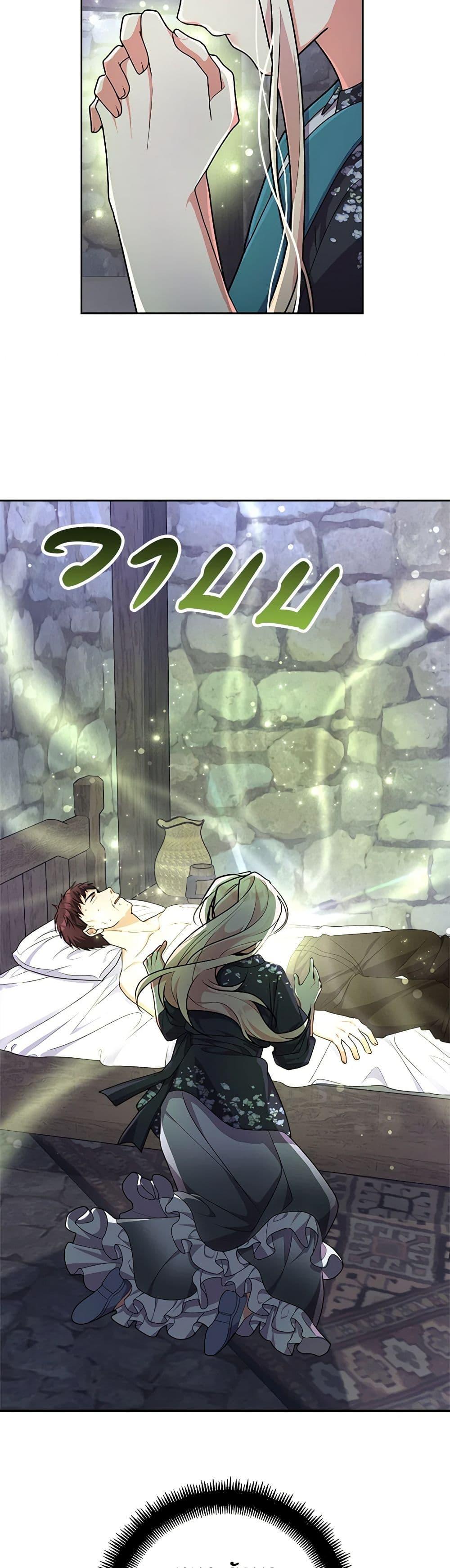 Manga-lc-com อ่านมังงะ อ่านการ์ตูน ออนไลน์ ฟรี For Your Well-Being ตอนที่ 1 2 3 4 5 6 7 8 9 10 11 12 13 14 ฟรี ไม่มีโฆษณา Manga-lc - อ่าน มังงะ อ่าน การ์ตูน ออนไลน์ อ่านมังงะ ฟรี