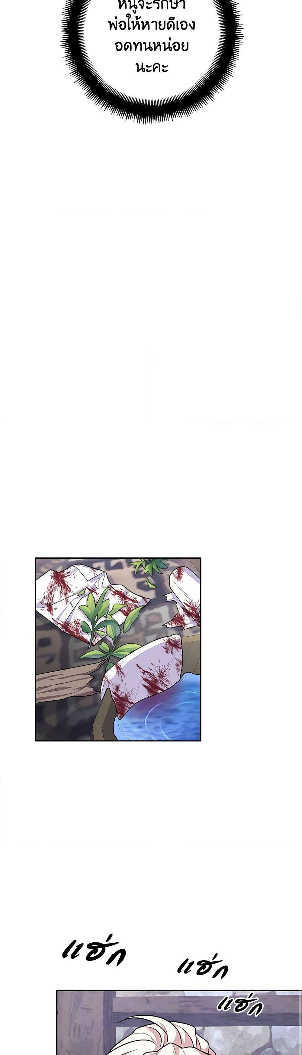 Manga-lc-com อ่านมังงะ อ่านการ์ตูน ออนไลน์ ฟรี For Your Well-Being ตอนที่ 1 2 3 4 5 6 7 8 9 10 11 12 13 14 ฟรี ไม่มีโฆษณา Manga-lc - อ่าน มังงะ อ่าน การ์ตูน ออนไลน์ อ่านมังงะ ฟรี