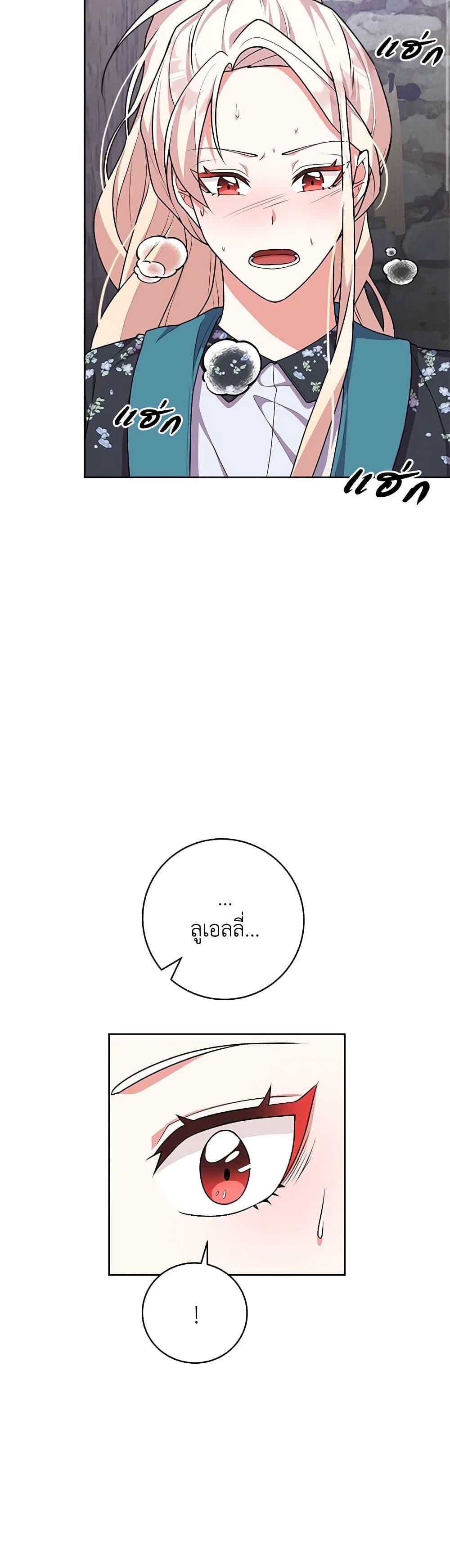 Manga-lc-com อ่านมังงะ อ่านการ์ตูน ออนไลน์ ฟรี For Your Well-Being ตอนที่ 1 2 3 4 5 6 7 8 9 10 11 12 13 14 ฟรี ไม่มีโฆษณา Manga-lc - อ่าน มังงะ อ่าน การ์ตูน ออนไลน์ อ่านมังงะ ฟรี