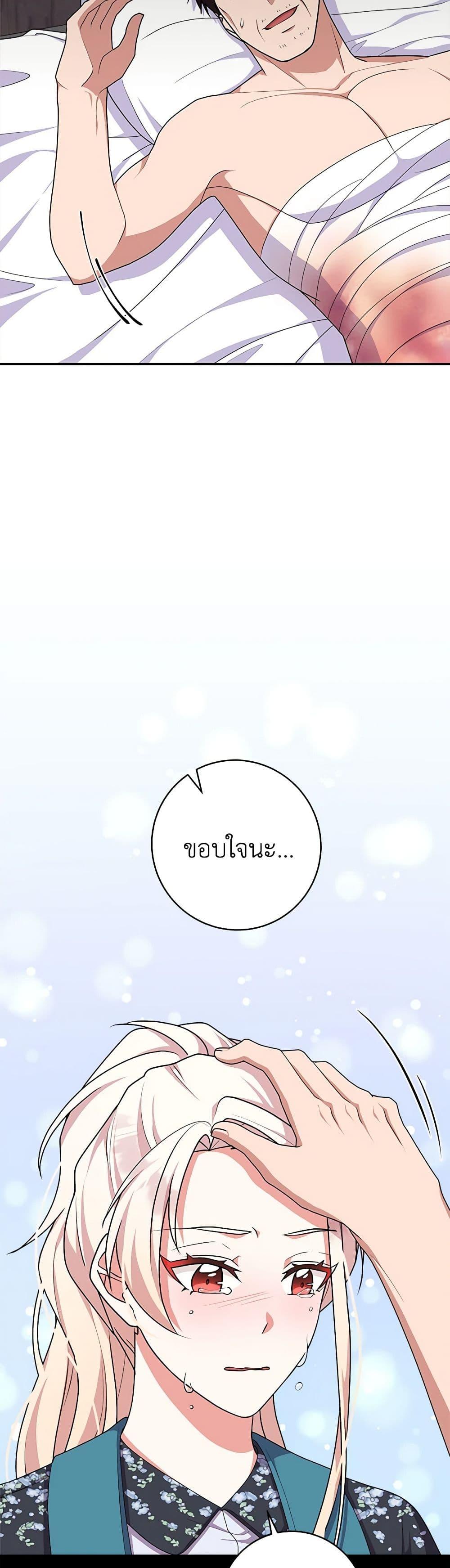 Manga-lc-com อ่านมังงะ อ่านการ์ตูน ออนไลน์ ฟรี For Your Well-Being ตอนที่ 1 2 3 4 5 6 7 8 9 10 11 12 13 14 ฟรี ไม่มีโฆษณา Manga-lc - อ่าน มังงะ อ่าน การ์ตูน ออนไลน์ อ่านมังงะ ฟรี