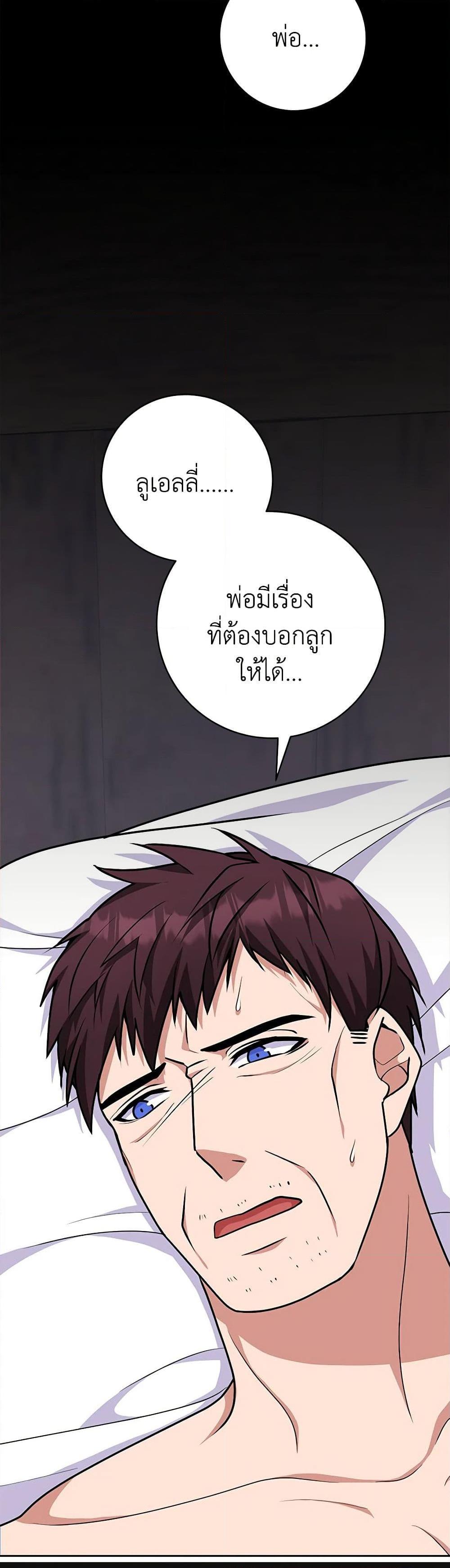 Manga-lc-com อ่านมังงะ อ่านการ์ตูน ออนไลน์ ฟรี For Your Well-Being ตอนที่ 1 2 3 4 5 6 7 8 9 10 11 12 13 14 ฟรี ไม่มีโฆษณา Manga-lc - อ่าน มังงะ อ่าน การ์ตูน ออนไลน์ อ่านมังงะ ฟรี