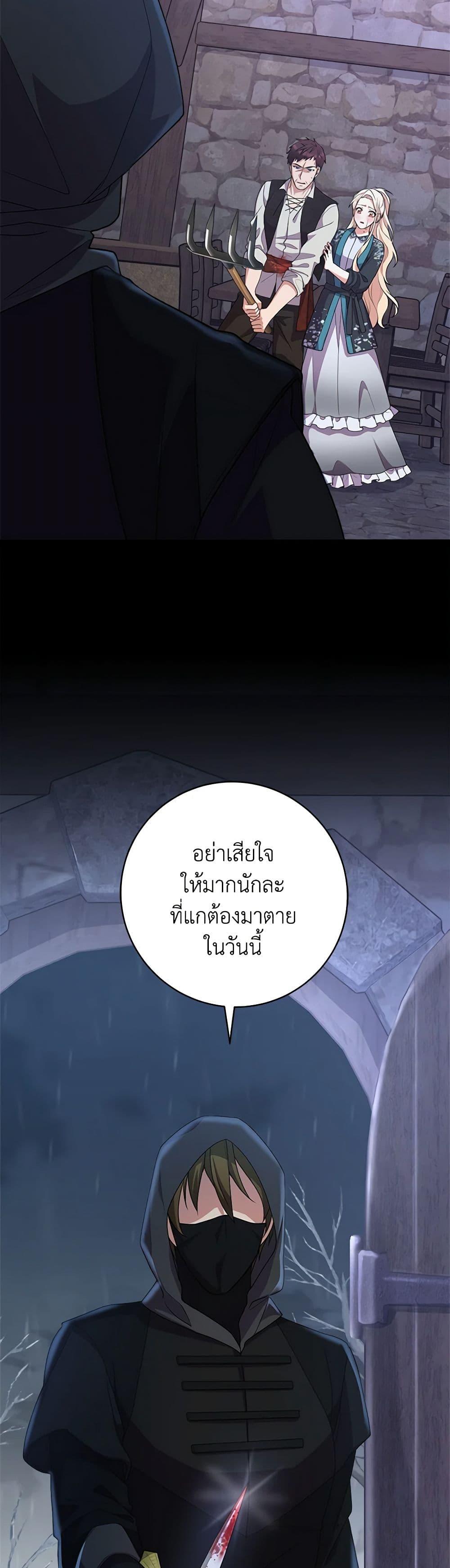 Manga-lc-com อ่านมังงะ อ่านการ์ตูน ออนไลน์ ฟรี For Your Well-Being ตอนที่ 1 2 3 4 5 6 7 8 9 10 11 12 13 14 ฟรี ไม่มีโฆษณา Manga-lc - อ่าน มังงะ อ่าน การ์ตูน ออนไลน์ อ่านมังงะ ฟรี