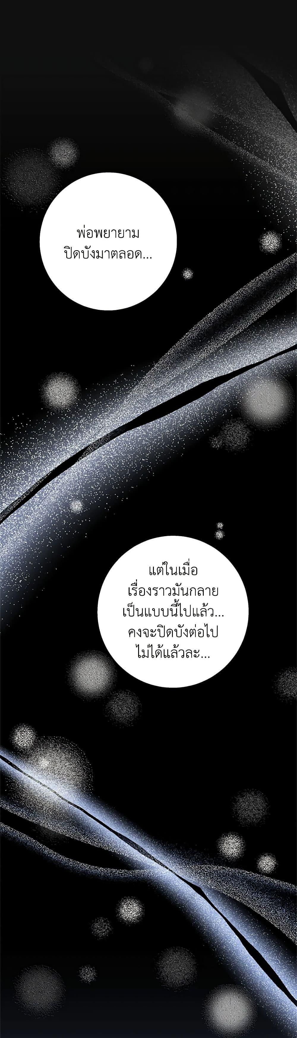 Manga-lc-com อ่านมังงะ อ่านการ์ตูน ออนไลน์ ฟรี For Your Well-Being ตอนที่ 1 2 3 4 5 6 7 8 9 10 11 12 13 14 ฟรี ไม่มีโฆษณา Manga-lc - อ่าน มังงะ อ่าน การ์ตูน ออนไลน์ อ่านมังงะ ฟรี