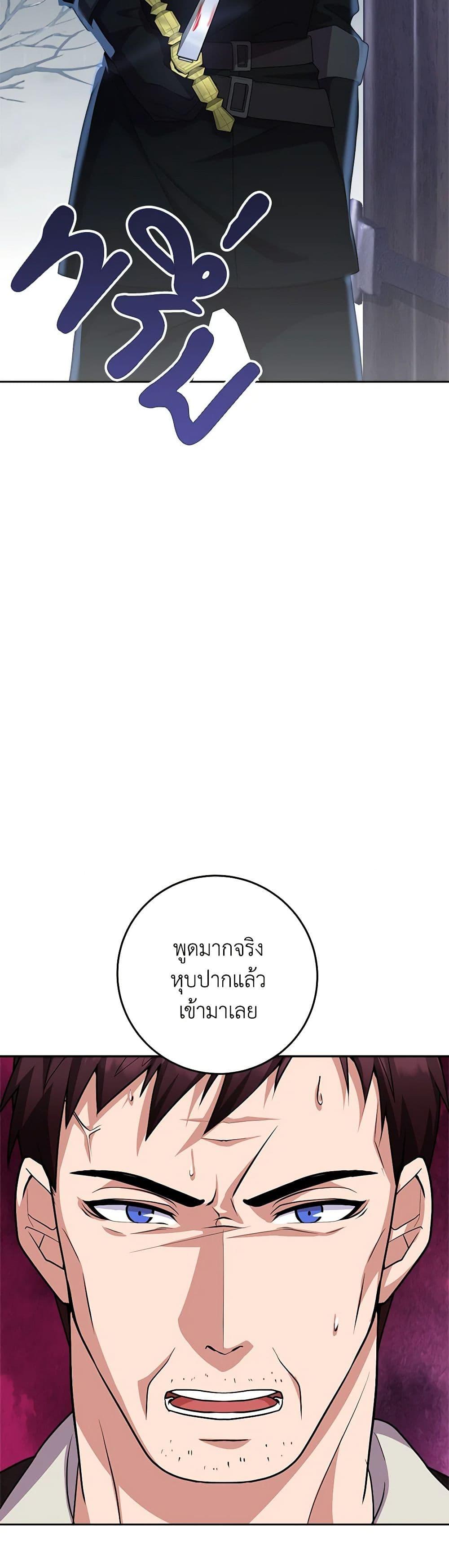 Manga-lc-com อ่านมังงะ อ่านการ์ตูน ออนไลน์ ฟรี For Your Well-Being ตอนที่ 1 2 3 4 5 6 7 8 9 10 11 12 13 14 ฟรี ไม่มีโฆษณา Manga-lc - อ่าน มังงะ อ่าน การ์ตูน ออนไลน์ อ่านมังงะ ฟรี