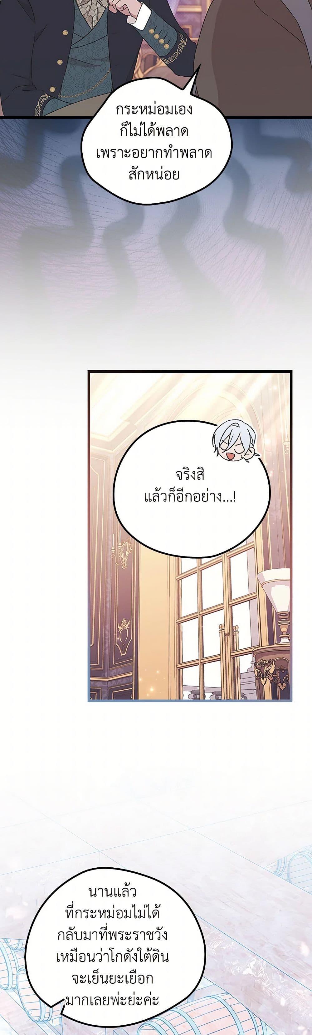 Manga-lc-com อ่านมังงะ อ่านการ์ตูน ออนไลน์ ฟรี I Was Just Having Fun With the Time Limit ตอนที่ 1 2 3 4 5 6 7 8 9 10 11 12 13 14 ฟรี ไม่มีโฆษณา Manga-lc - อ่าน มังงะ อ่าน การ์ตูน ออนไลน์ อ่านมังงะ ฟรี