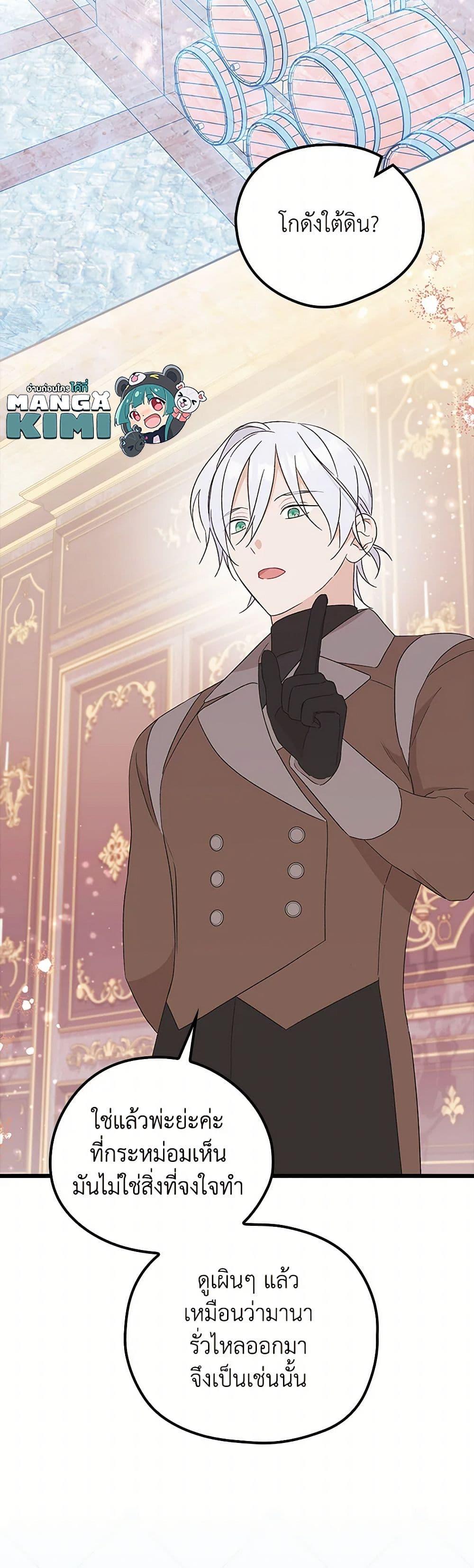 Manga-lc-com อ่านมังงะ อ่านการ์ตูน ออนไลน์ ฟรี I Was Just Having Fun With the Time Limit ตอนที่ 1 2 3 4 5 6 7 8 9 10 11 12 13 14 ฟรี ไม่มีโฆษณา Manga-lc - อ่าน มังงะ อ่าน การ์ตูน ออนไลน์ อ่านมังงะ ฟรี