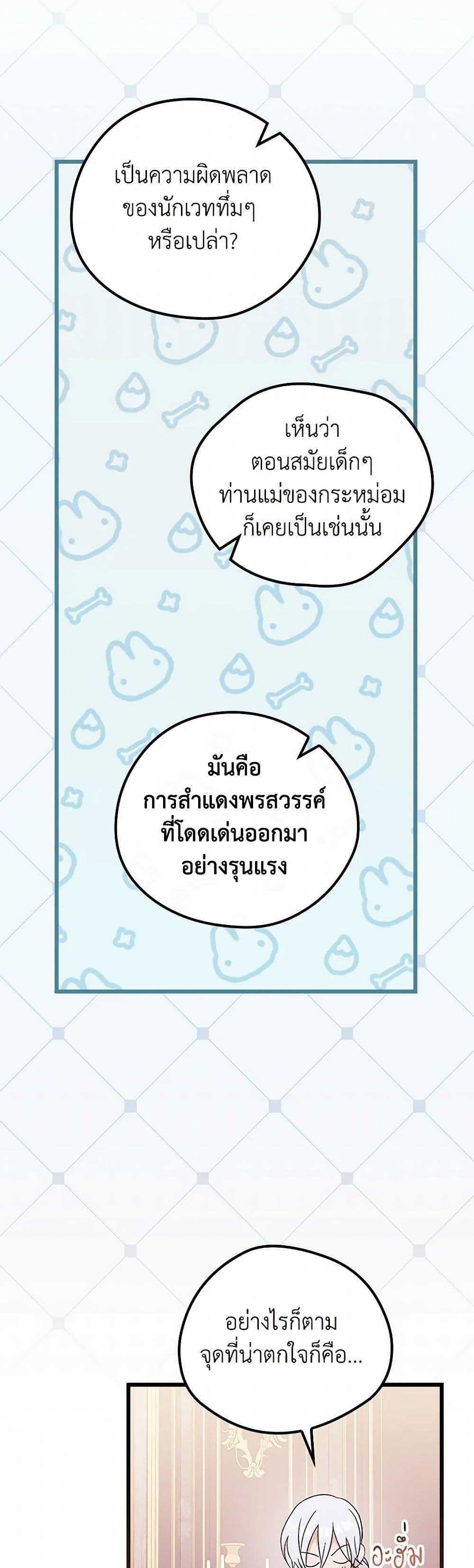 Manga-lc-com อ่านมังงะ อ่านการ์ตูน ออนไลน์ ฟรี I Was Just Having Fun With the Time Limit ตอนที่ 1 2 3 4 5 6 7 8 9 10 11 12 13 14 ฟรี ไม่มีโฆษณา Manga-lc - อ่าน มังงะ อ่าน การ์ตูน ออนไลน์ อ่านมังงะ ฟรี