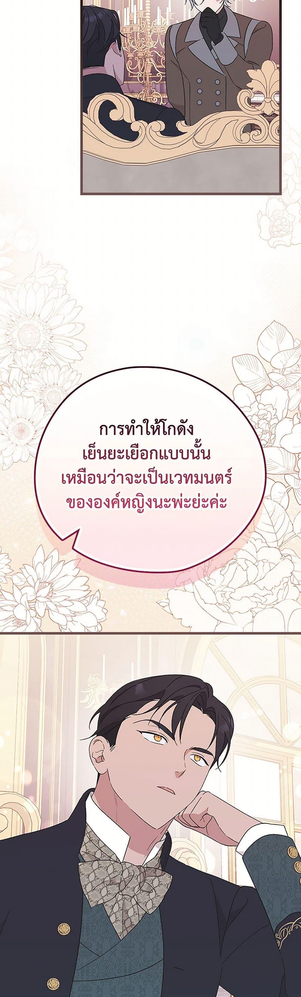Manga-lc-com อ่านมังงะ อ่านการ์ตูน ออนไลน์ ฟรี I Was Just Having Fun With the Time Limit ตอนที่ 1 2 3 4 5 6 7 8 9 10 11 12 13 14 ฟรี ไม่มีโฆษณา Manga-lc - อ่าน มังงะ อ่าน การ์ตูน ออนไลน์ อ่านมังงะ ฟรี